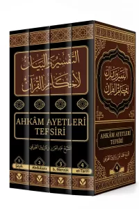 Ahkam Ayetleri Tefsiri 4 Cilt