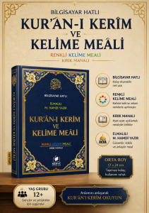 Kuranı Kerim Bilgisayar Hatlı Renkli Kelime Meali