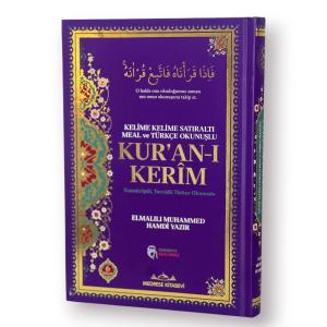 Kelime Kelime Satıraltı Meal Ve Türkçe Okunuşlu Kur'an-ı Kerîm Transkriptli, Tecvidli Türkçe Okunuşlu 6 Özellik (Cami Boy)