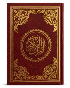 Medine Baskılı Kuran (Hafız Boy)