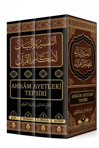 Ahkam Ayetleri Tefsiri 4 Cilt