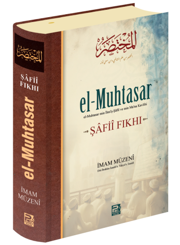 el-Muhtasar -Şâfiî Fıkhı