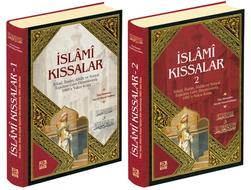 Ebu Hemmâm Seyyid Murad Sellâme