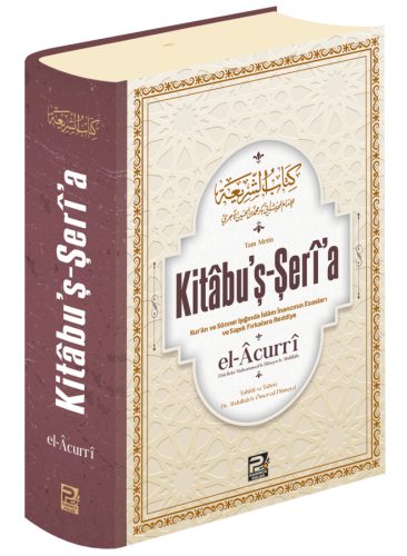 Kitâbu'ş-Şerî'a