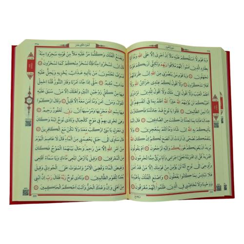 Cami Boy Kuranı Kerim Cilt Bezli Kırmızı Renkli (Camş Boy)