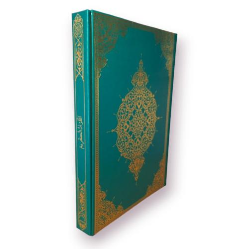 Cami Boy Kuranı Kerim Cilt Bezli Yeşil Renk (Cami Boy)