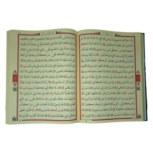 Cami Boy Kuranı Kerim Cilt Bezli Yeşil Renk (Cami Boy)