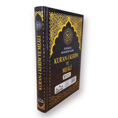 Cami Boy Kuranı Kerim Türkçe Meali Kuşe Sıvama Siyah Renk (Cami Boy)