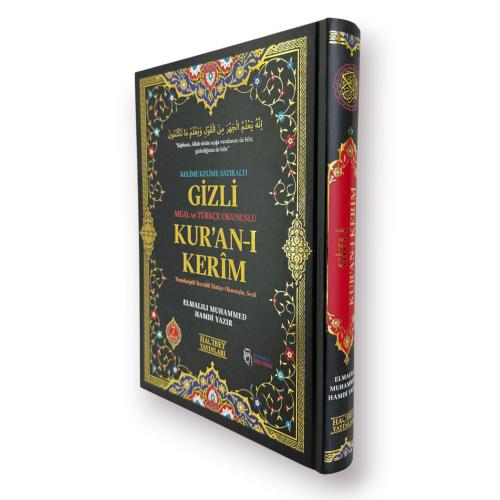 Kelime Kelime Satıraltı Gizli Meal Ve Türkçe Okunuşlu Kur'an-ı Kerîm Transkriptli Tecvidli Türkçe Okunuşlu, Sesli (Yedi Özellik) (Orta Boy)