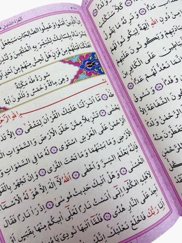 Kur’ân-ı Kerim Bilgisiyar Hatlı Orta Boy Pembe Renk