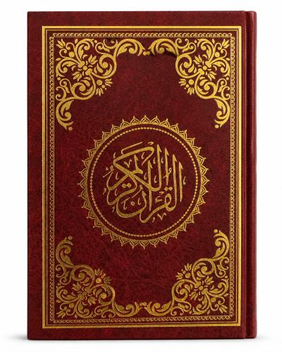 Medine Baskılı Kuran (Hafız Boy)